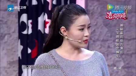 《梦想》宋小宝 袁姗姗最新最好看的小品大全 不看会后悔下载