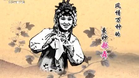 彩調剧《换子記》