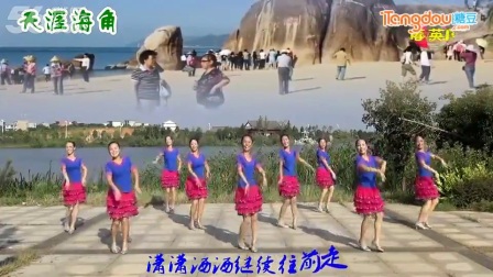 春英广场舞《爱我就把我来追求》
