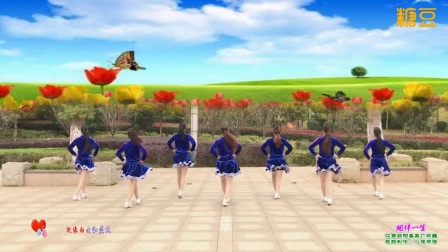 春英广场舞《相伴一生》原创附教学