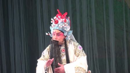 曲剧《大登殿》全场 领衔主演 郝士强 著名