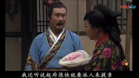 豫剧古装电视剧《孝贤闵子骞》庞书海  李新花主演 高清下载下载