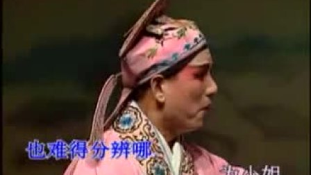 楚剧《恩仇记》