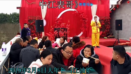 小品《中江表哥》三台县梓羽琴行
