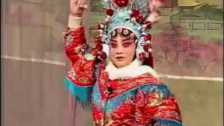晋剧全本戏之《薛丁山征西》 二本 共三本《