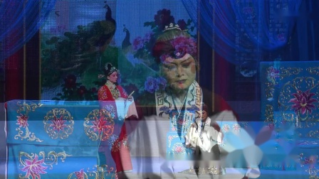 茂腔《罗衫记》 2