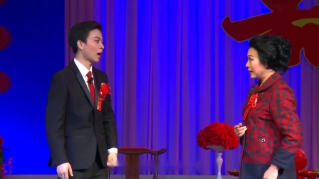 茂腔《特别条件》全剧