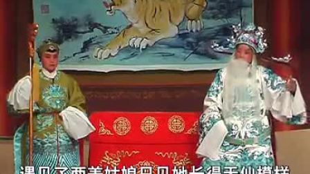 赣剧《八姐游春》