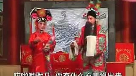 赣剧《四郎探母》