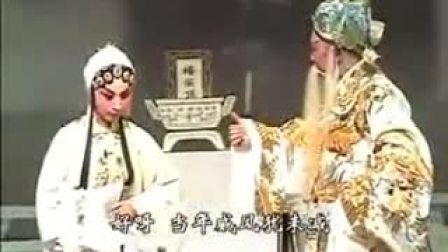 赣剧《杨门女将》