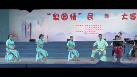 山东琴书《烈火中抢出一条命》龙口市春雨艺
