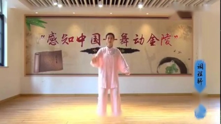 八段锦完整版