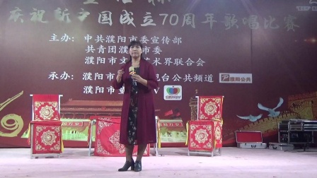 大平调《海瑞搜宫》演唱者 段素红 濮阳星辰