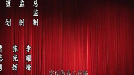 丝弦《杨门女将》尹姗姗下载