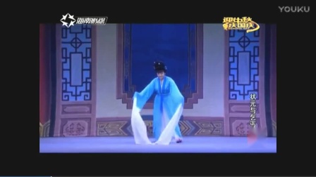 琼剧《状元与乞丐》