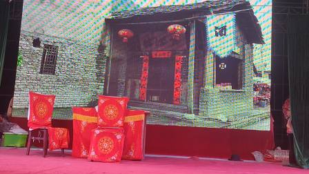 姚剧扒灰记《陆卖饼》