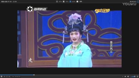 琼剧《晋宫风云》