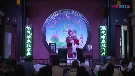 扬剧《婆媳泪》全场
