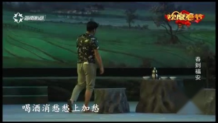 琼剧《春到福安》