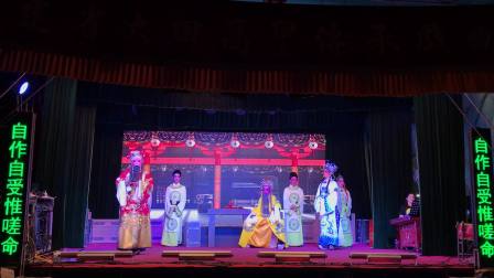 高甲戏《狸猫换太子》2 大田传承高甲戏剧团