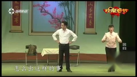 琼剧《回归》