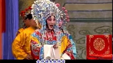 河北梆子《红鬃烈马》王宝钏寒窑受罪十八载