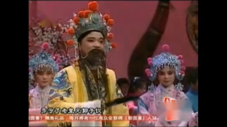 豫剧《有为王坐江山非容易》配像 席超 王甜