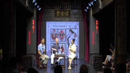著名桂剧表演艺术家 马艺松