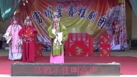 桂剧《三娘教子》上集
