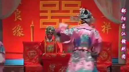 赣剧《满堂福》