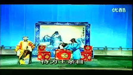 汉剧《审陶大》标清(1)戏曲大全下载