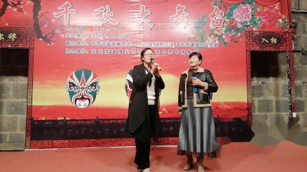 扬剧《僧伲下山》月 琴 黄玉兰
