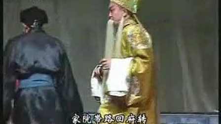 赣剧《飞龙带》