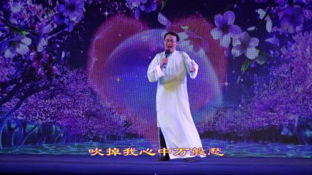 姚剧《一封情书意酬酬 》  魏煜辉