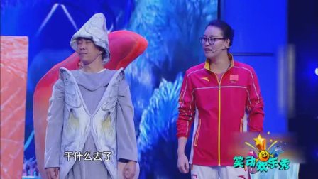 《大保镖》 笑动欢乐秀之相声全集 开心麻花
