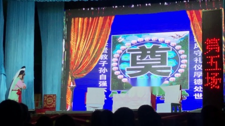 赣剧《李十娘》李岚凤版