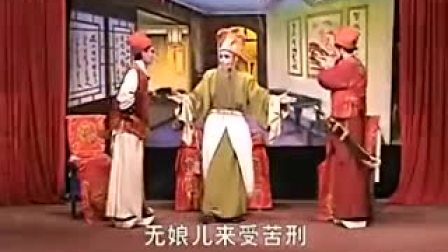 赣剧 《兰继子讨饭》第1集