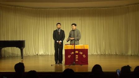 《聘文书》薛思源 王益忱相声大全 天津大学相声社 真是太逗了下载