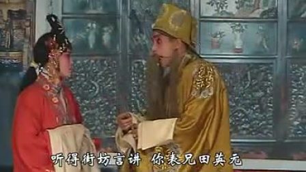 赣剧《九件衣》