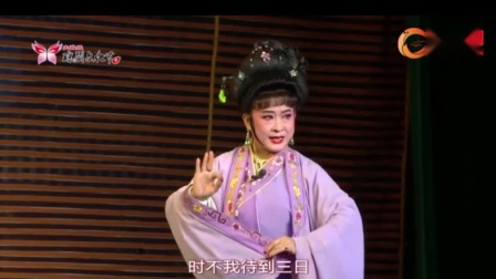 琼剧《大义救孤》全集