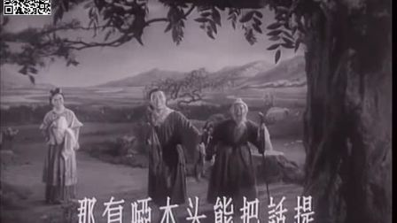 1955年黄梅戏《天仙配》戏曲大全下载