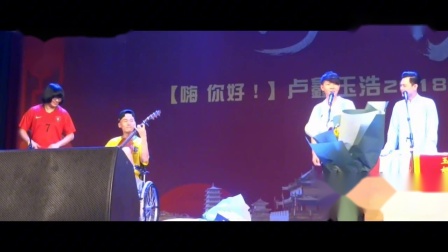 《探伏尔加河》卢鑫 玉浩最新相声专场相声