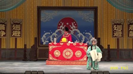 河北梆子《陈三两爬堂》张翠香 张晓明 李宁