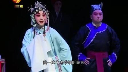 秦腔《卷席筒》全本戏 研究院眉碗团秦腔