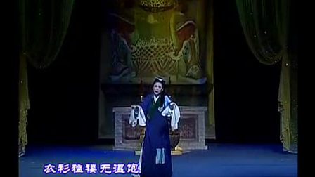越剧《玉堂春》戏曲大全高清下载