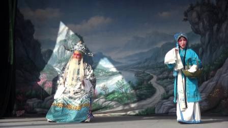 曲剧《鸿雁捎书》全剧 领衔主演 国家二级演
