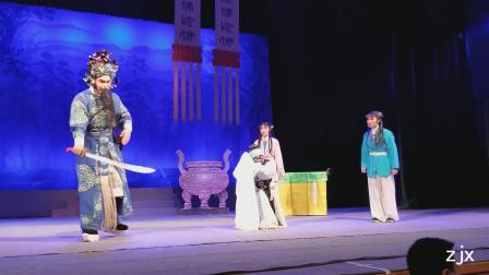 全本大型古装锡剧《秦香莲》陈云霞 潘佩琼