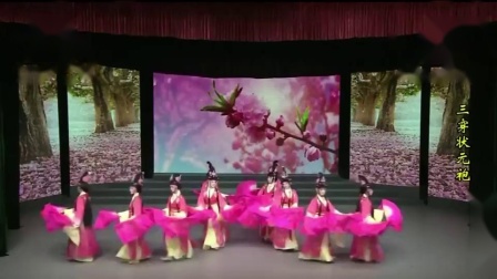 2019莆仙戏《三穿状元袍》戏曲下载