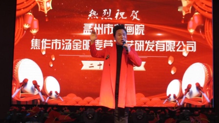 豫剧《花枪缘》选段 著名表演艺术家马金凤亲传弟子庞笑天演唱下载