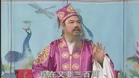 彩調剧 《长春教子》